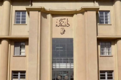 تور مجازی دانشکدگان فنی
