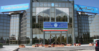 پذیرش دانشجو در مقاطع کارشناسی ارشد و دکتری در دوره‌های بین‌المللی پردیس کیش دانشگاه تهران