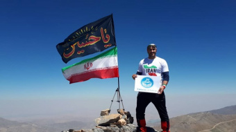 اهتزاز پرچم عاشورایی یا‌حسین (ع) بر فراز بلندترین قله کشور عراق