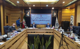 بیست و هشتمین اجلاس رؤسای دانشگاه‌های بزرگ کشور برگزار شد