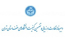 بازدید دوم از موسسه غیردولتی - غیرانتفاعی هنر و معماری پارس