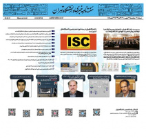هفته‌نامه خبری هفته چهارم مهر ماه ۱۴۰۰
