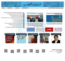 هفته‌نامه خبری هفته سوم آبان ماه ۱۴۰۰