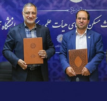گزارش تصویری | انعقاد تفاهم‌نامه همکاری مشترک دانشگاه تهران و شهرداری تهران برای تأمین مسکن