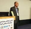 اولین همایش بیوشیمی و بیوفیزیک بینایی ایران در دانشگاه تهران برگزار شد