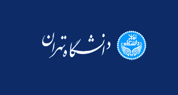 وبگاه دانشگاه تهران برنده جایزه «فاب طلایی» سومین همایش ملّی مدیران فناوری اطلاعات مراکز علمی کشور شد