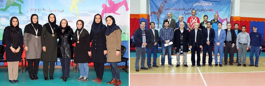 قهرمانان تنیس روی میز چهاردهمین جشنواره ورزشی کارکنان و اعضای هیأت علمی
